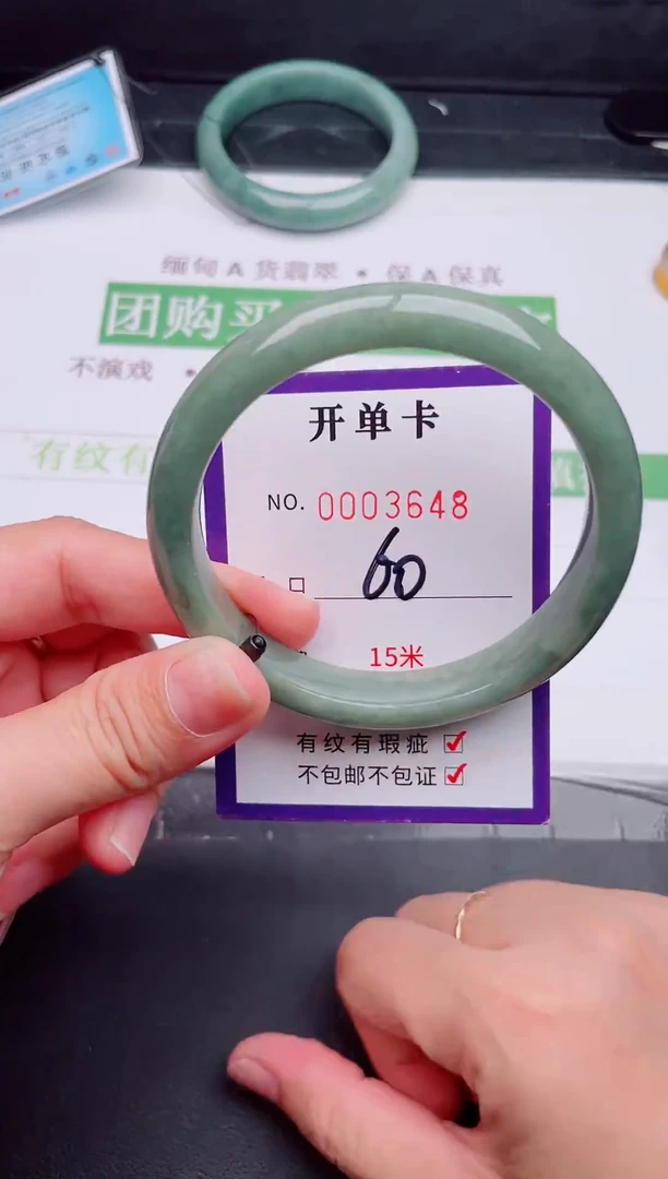 未镶嵌手镯翡翠翡翠手镯未镶嵌