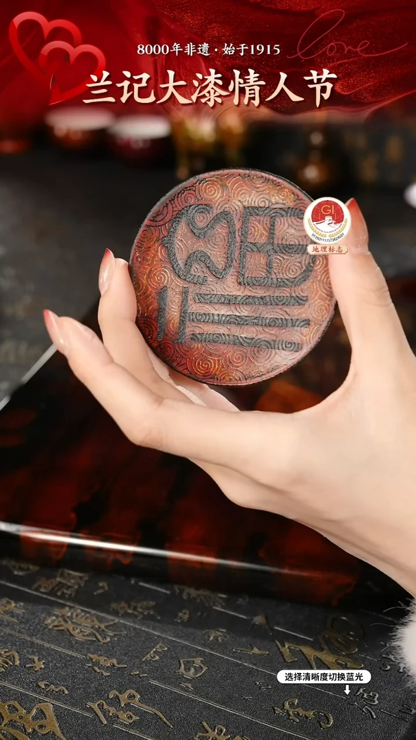 【闪购商品】大漆漆器 福字杯垫