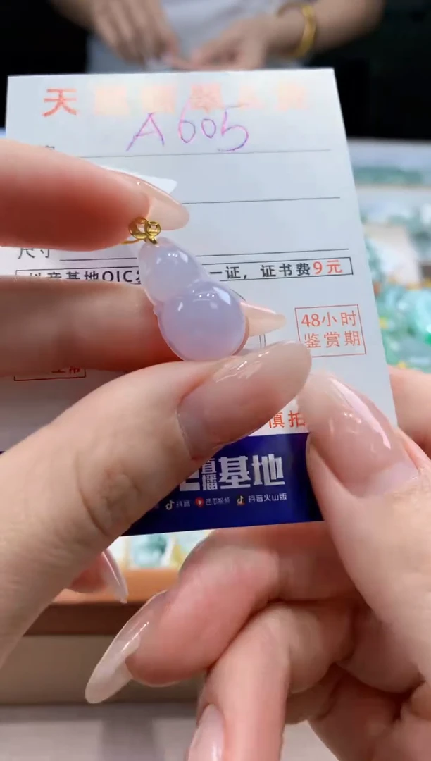 翡翠18K金镶嵌颈饰天然A货翡翠挂件