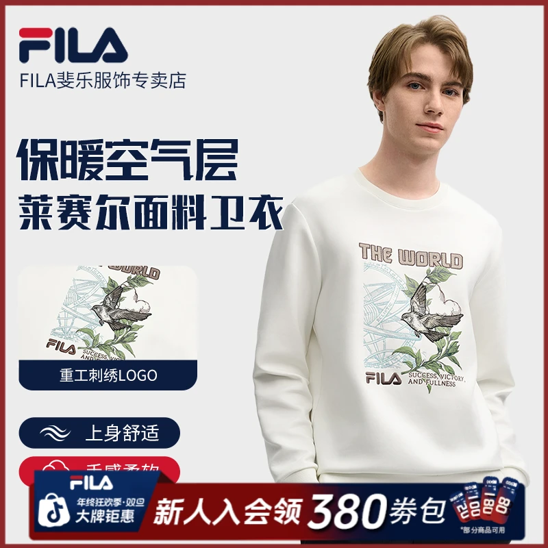 Fila/斐乐男士【刺绣和平鸽 】2025年秋冬户外加厚保暖卫衣M518218F