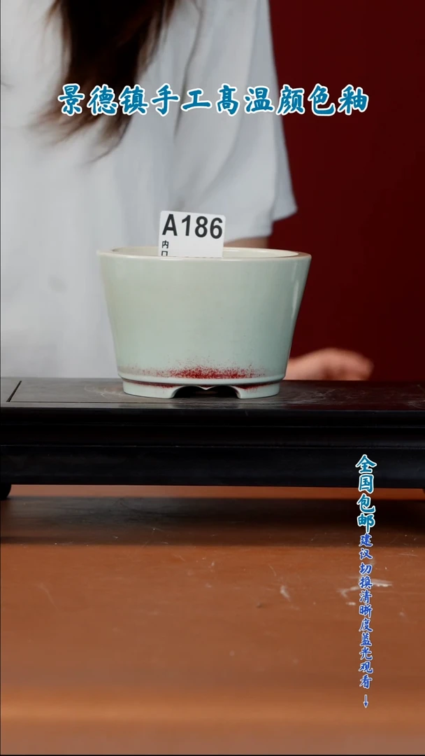 陶瓷花盆 一物一拍
