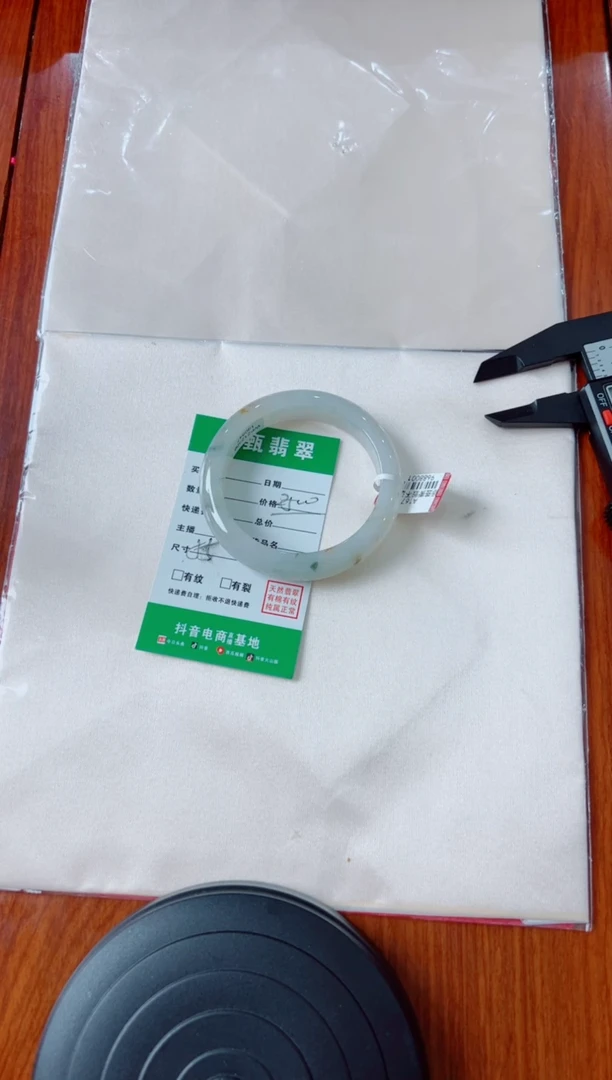 未镶嵌手镯翡翠浅*光手镯