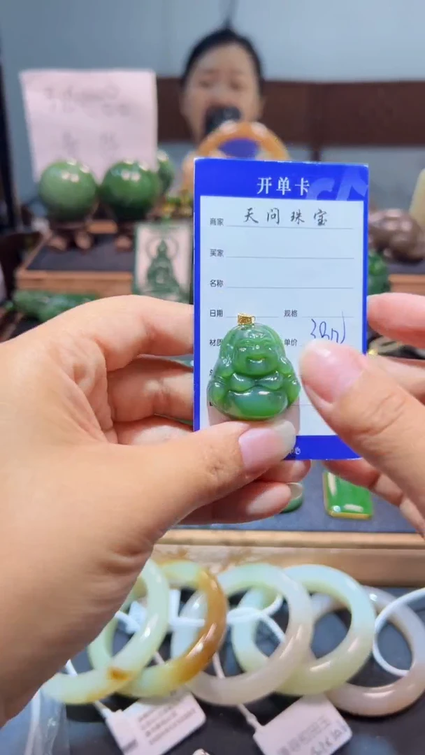 颈饰18K金镶嵌和田玉（碧玉）1