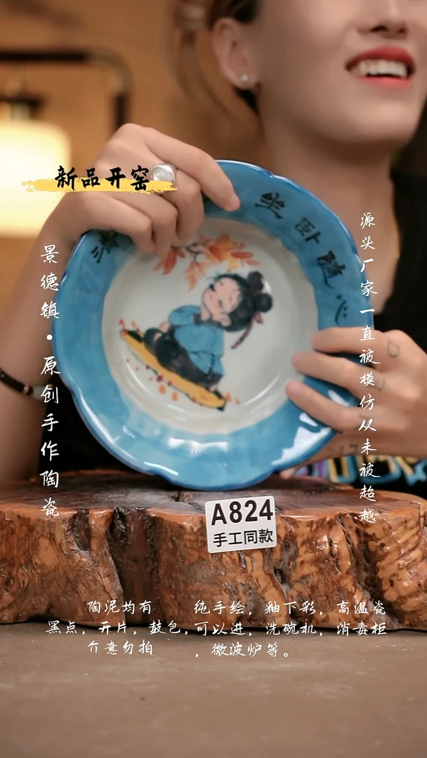 其他A824新十二器瓷器