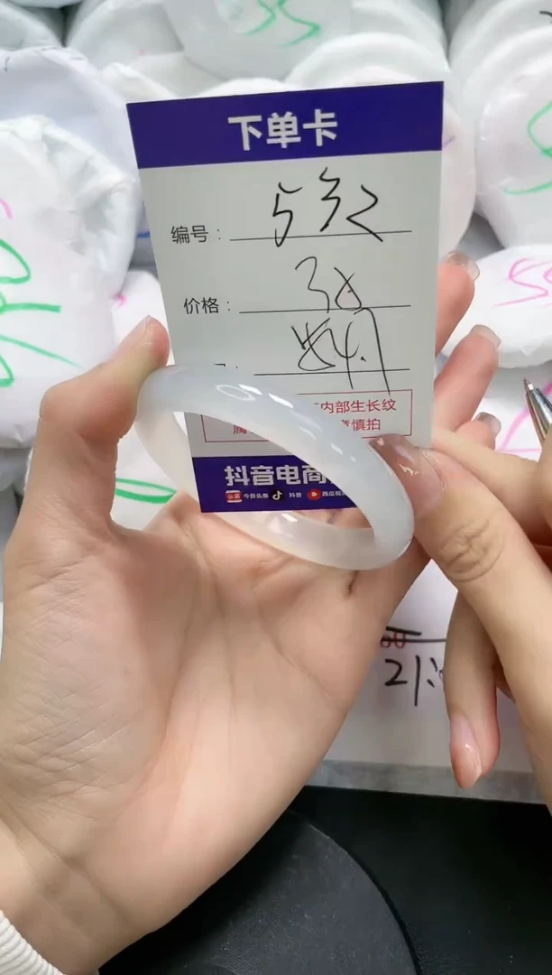 未镶嵌手镯玛瑙/玉髓532