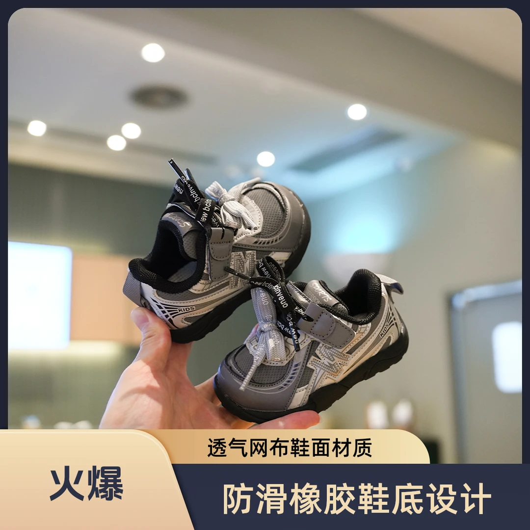 男小童鞋子春秋款女小童鞋防滑宝宝透气学步鞋婴儿休闲软底运动鞋