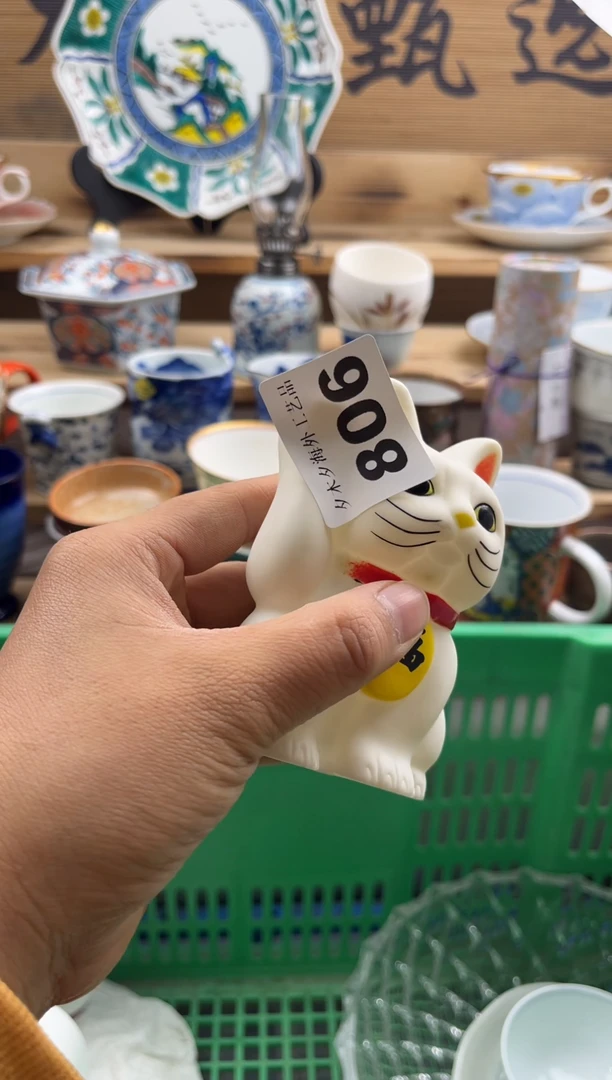 【闪购商品】瓷片瓷器          806