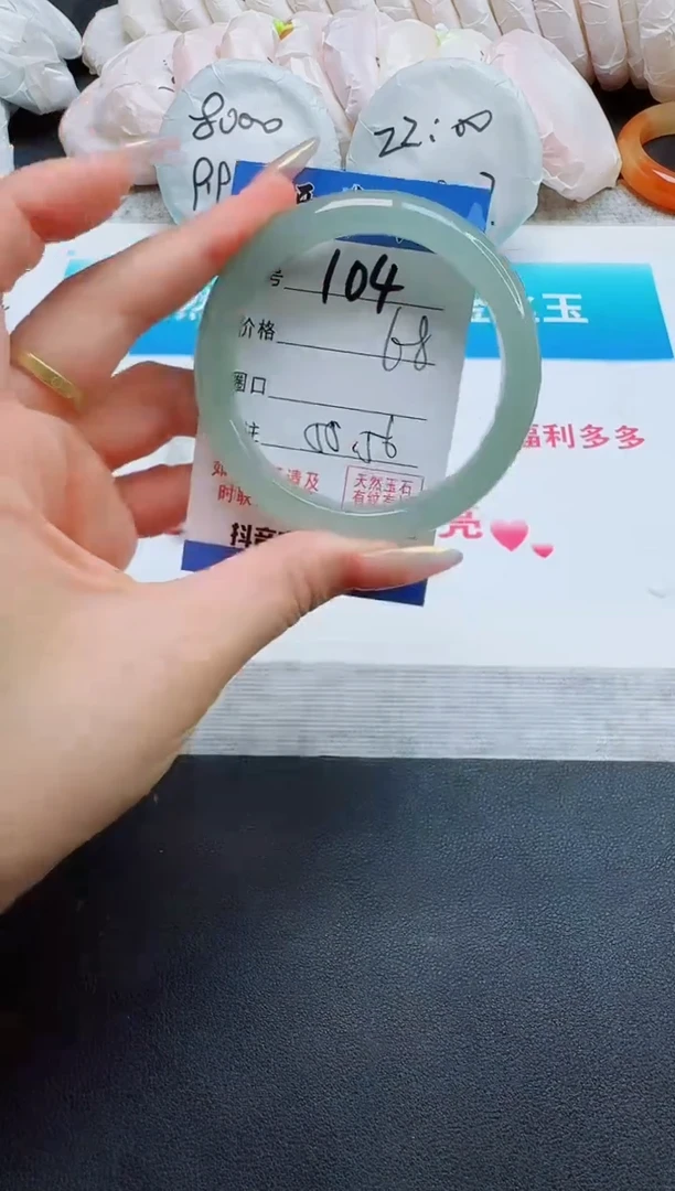 石英质玉手镯未镶嵌104