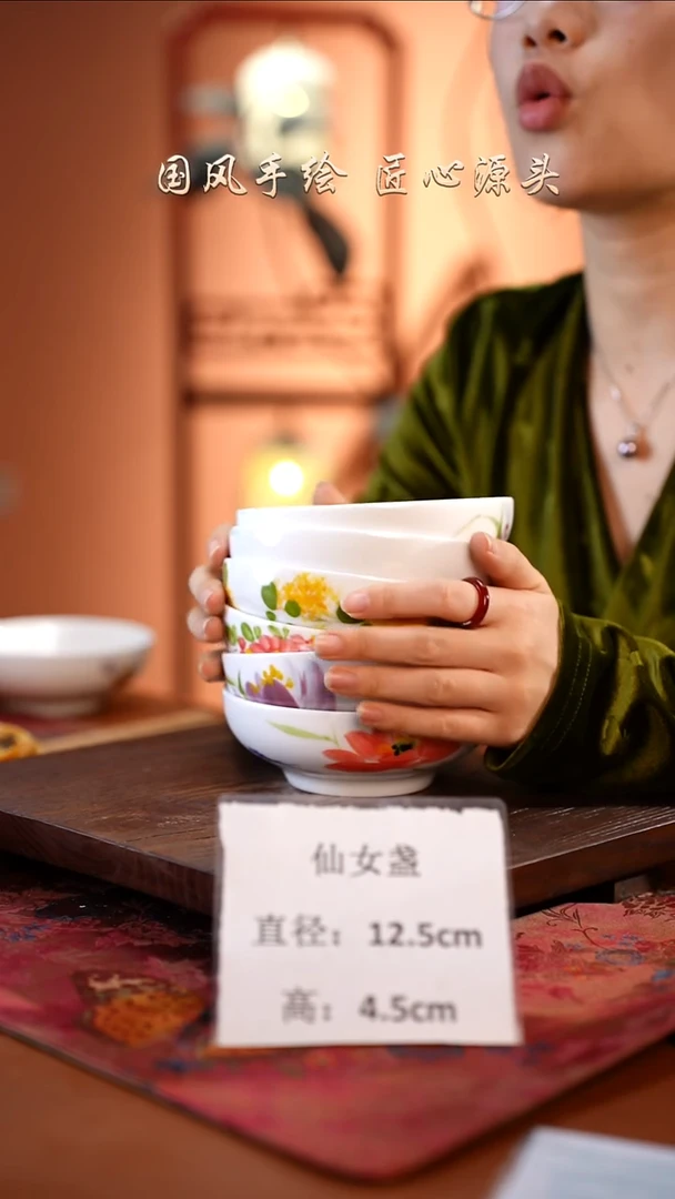 陶瓷景德镇釉中彩仙女盏直径12.5高4.5  6只