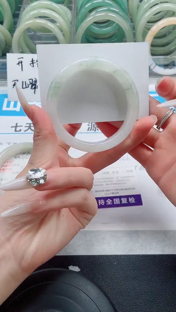 未镶嵌手镯石英质玉147-58/59