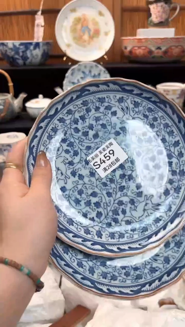 瓷片M****?459 S 杯子 盘子 碗