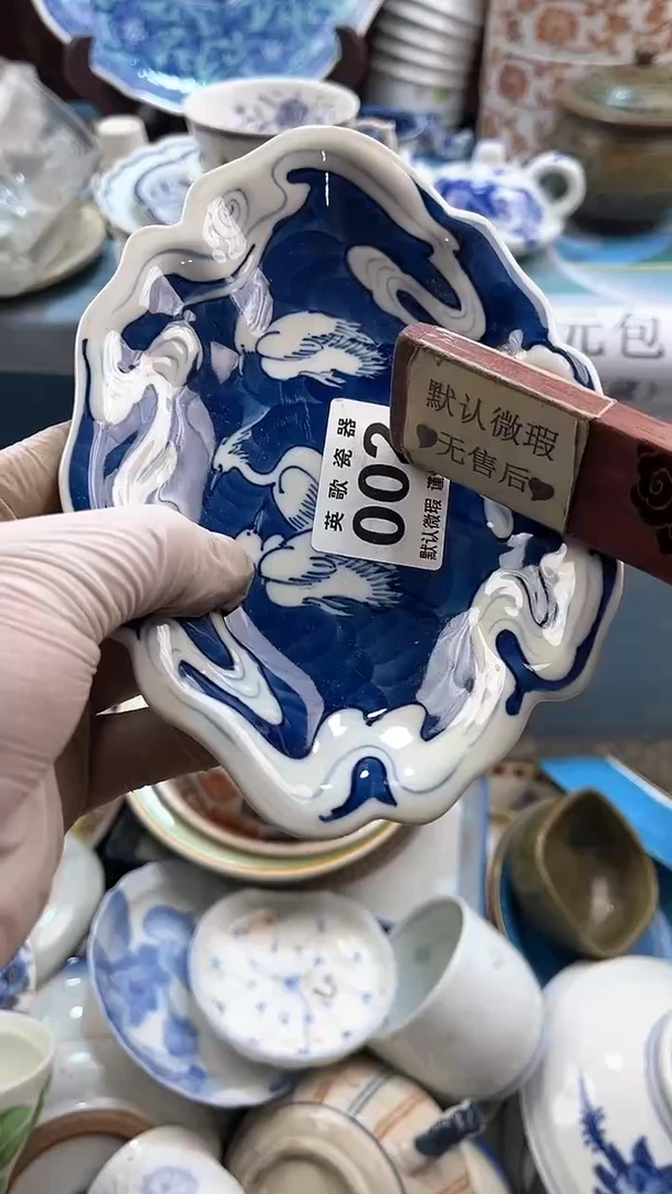 【闪购商品】瓷片英歌瓷器满19.9包邮