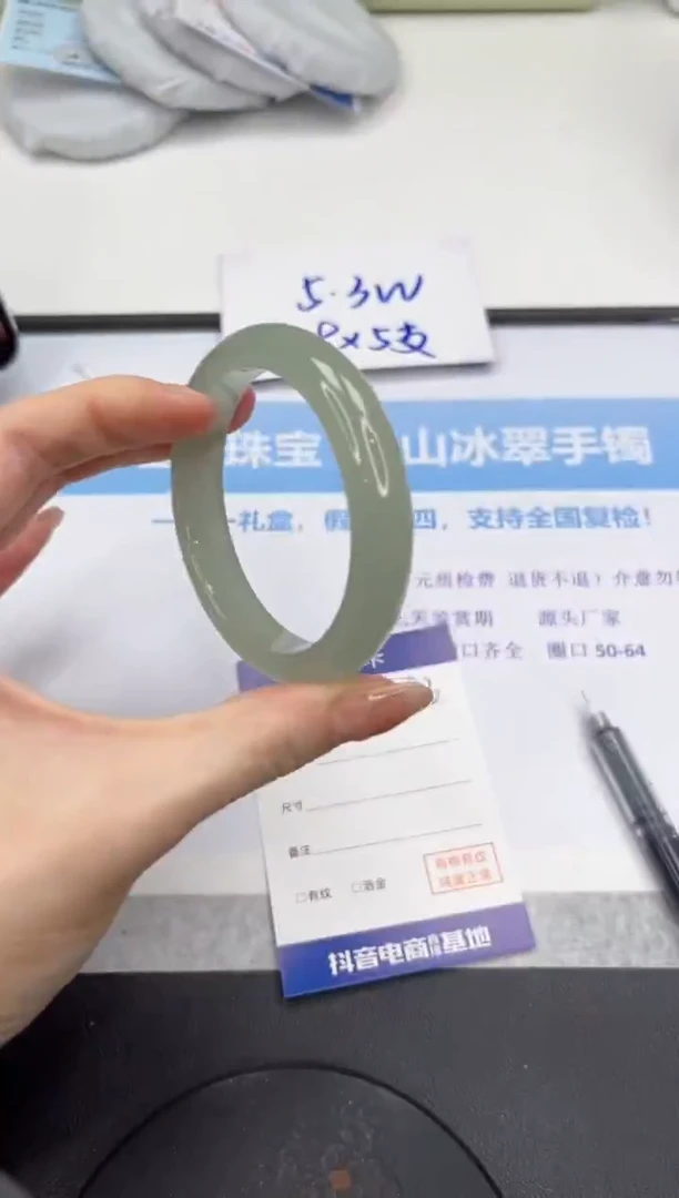 石英质玉手镯未镶嵌V283-54