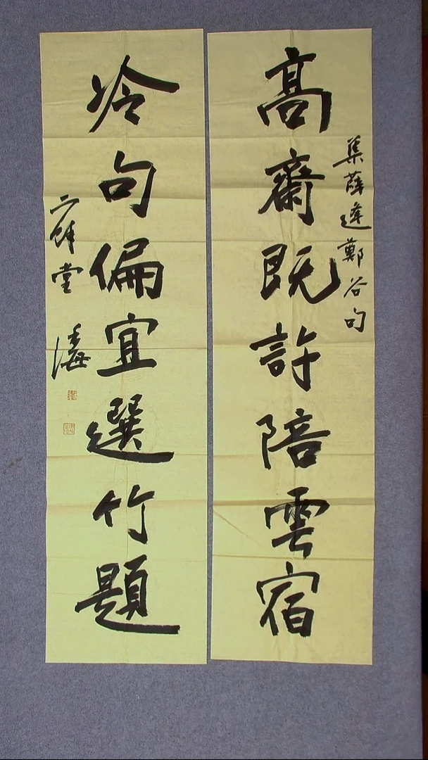 书法徐海军长沙138*34*2（4）
