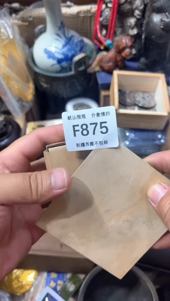 木新疆西藏不包邮啊875