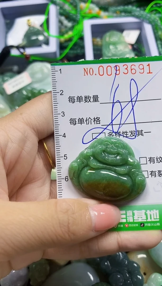 颈饰未镶嵌翡翠翡翠闪购Y0093691多样性发其一