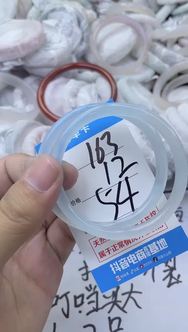 玛瑙/玉髓手镯未镶嵌163
