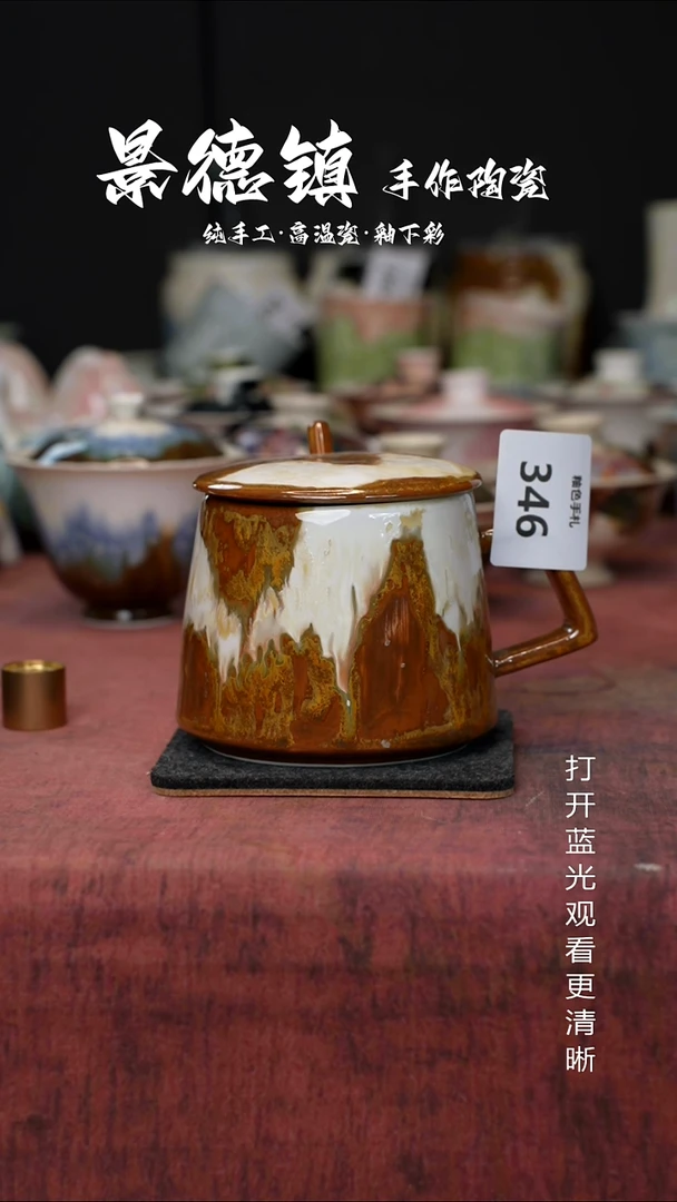 原创景德镇手工高温陶瓷346