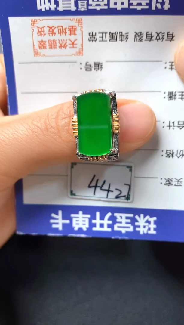 银S925镶嵌戒指翡翠22222222