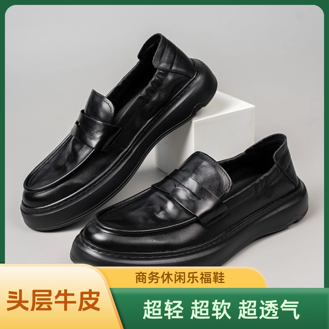 新款透气头层牛皮男士商务休闲皮鞋软皮镂空轻质百搭一脚蹬乐福鞋