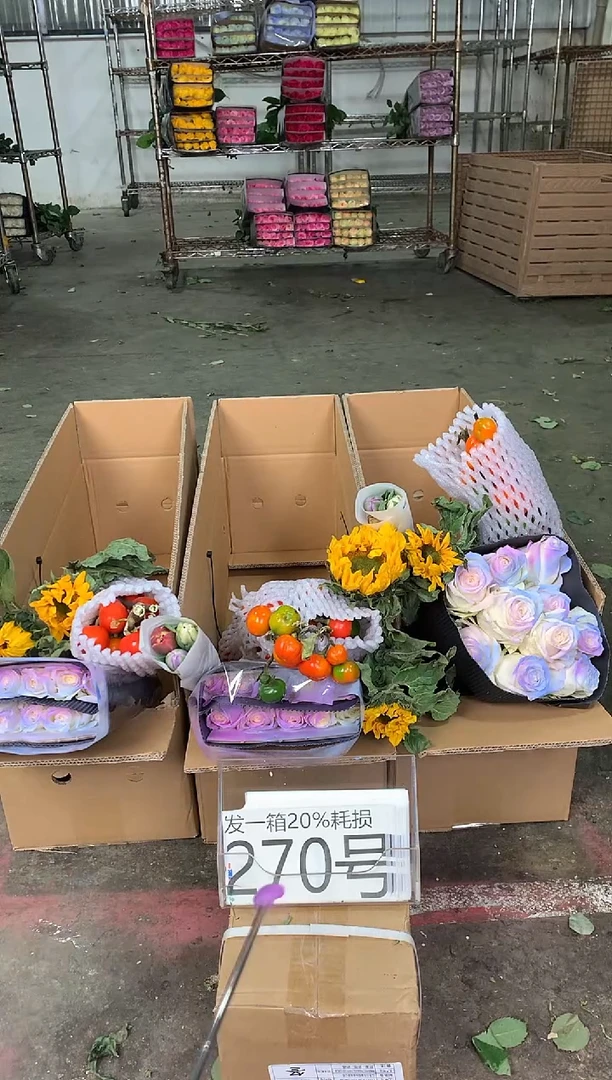 270号♥中通含20%耗损发一箱