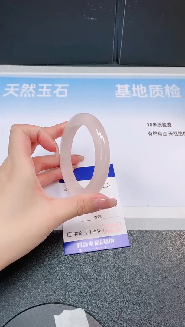 未镶嵌手镯石英质玉21L02-60