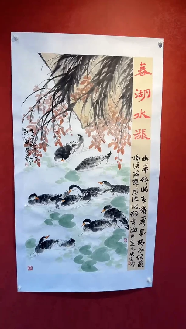 书法莫痴国画展品