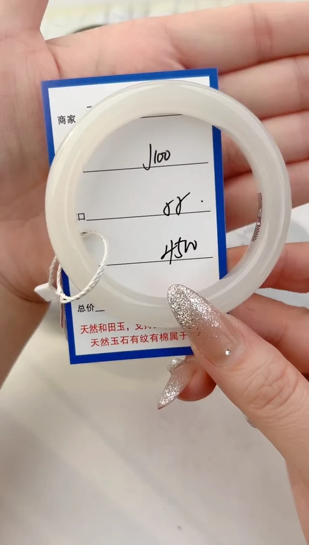 未镶嵌手镯和田玉100颜色微差无瑕疵