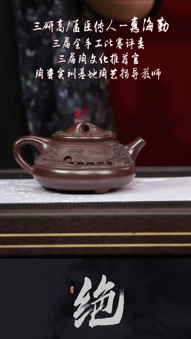 茶壶紫砂HHQ81石瓢深井老紫泥400CC