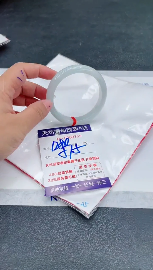 翡翠手镯未镶嵌1280.00