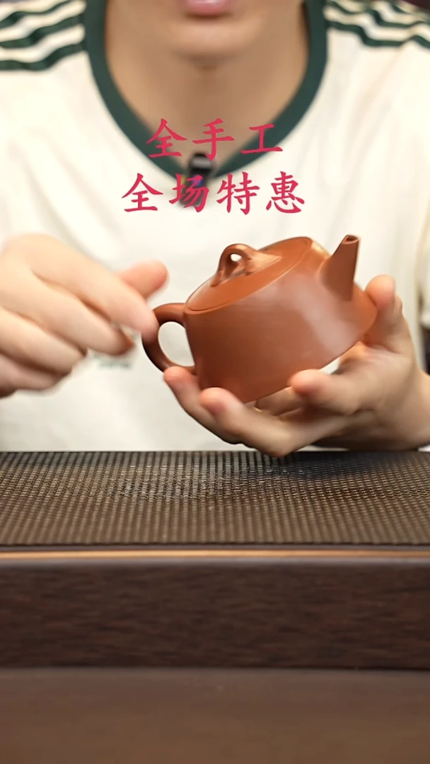 茶壶紫砂源头精品手工作品6302