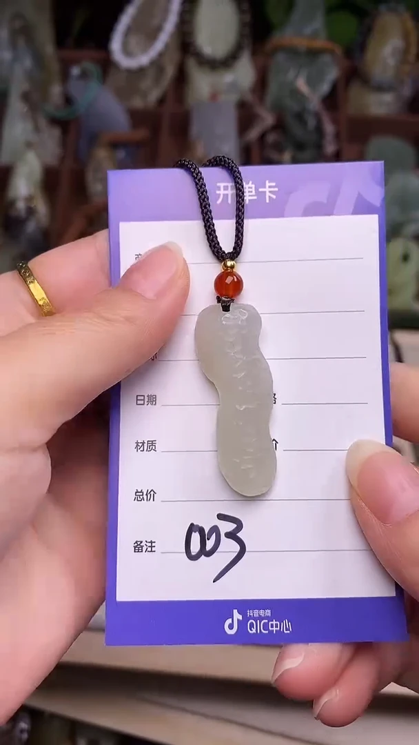 未镶嵌和田玉挂件