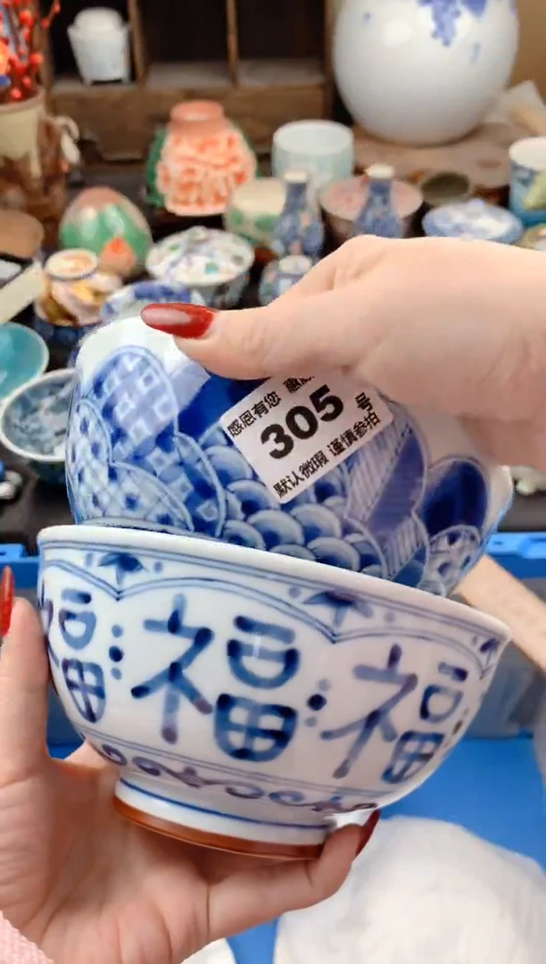 【闪购商品】瓷片305号九姑娘工艺品瓷器