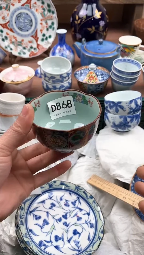 【闪购商品】瓷片868              