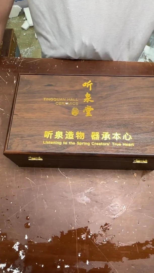 瓷片云间茶具清货商品链接