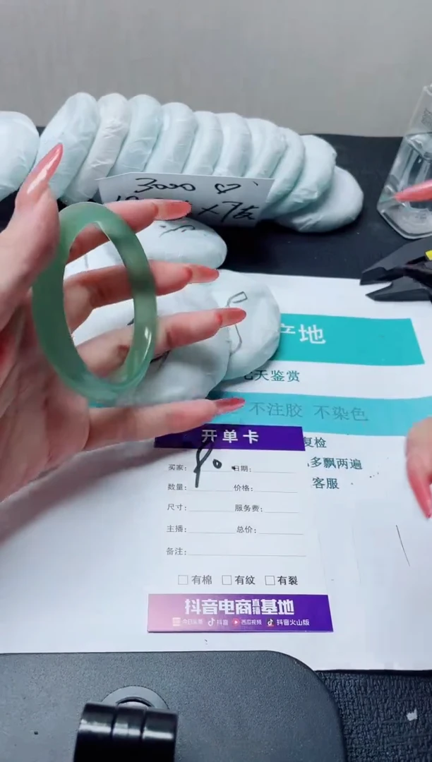 未镶嵌手镯石英质玉90-60