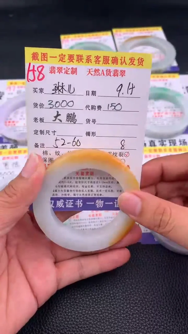 未镶嵌定制翡翠琳*158#手镯定制链接