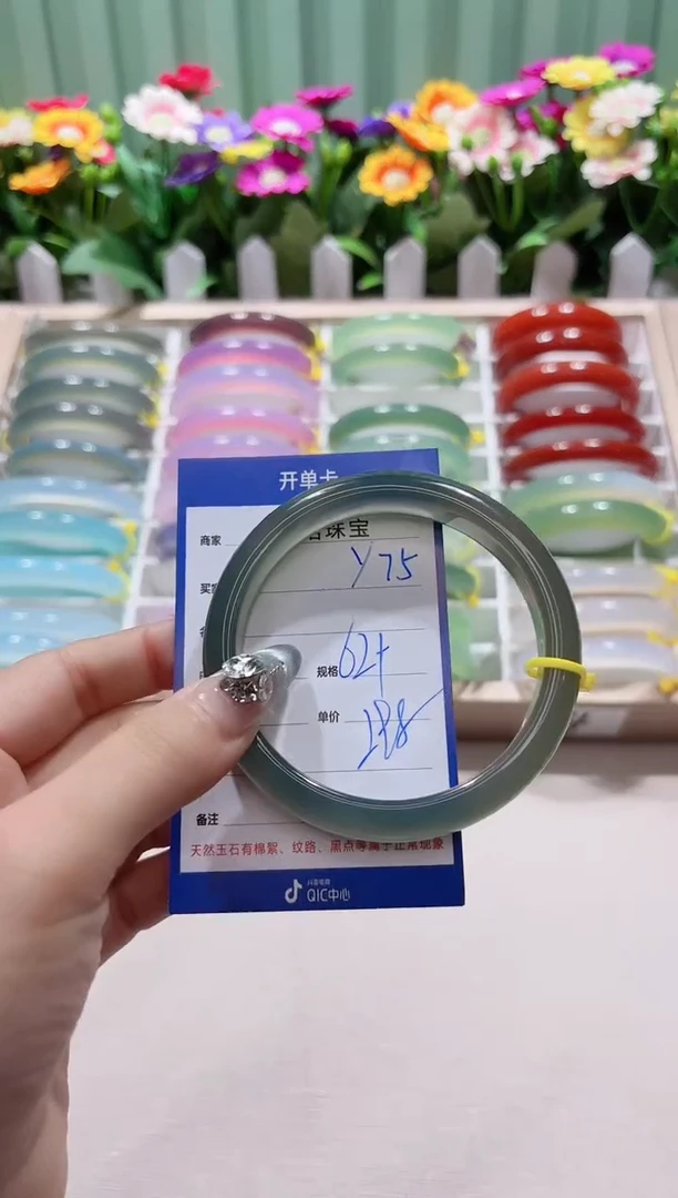 【闪购商品】玛瑙/玉髓手镯未镶嵌y75