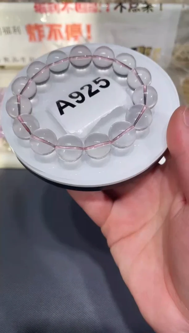 未镶嵌手链水晶A925冰粉水晶手链14+