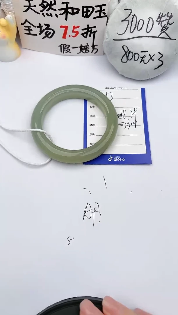 【闪购商品】和田玉手镯未镶嵌玉轩阁53