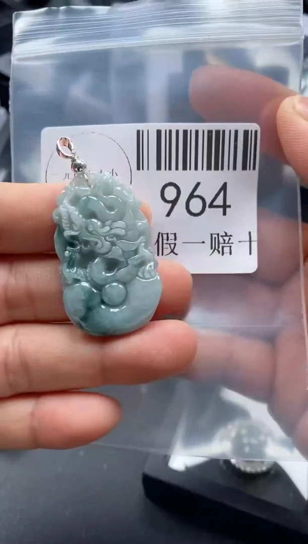 翡翠未镶嵌吊坠(不含链)964