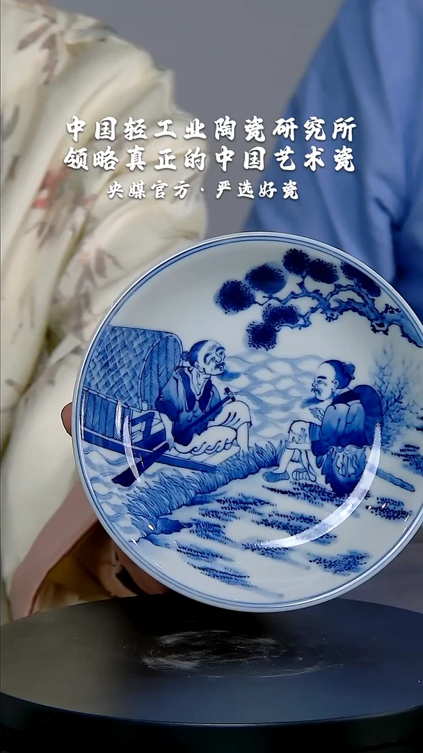 【闪购商品】瓷片研究所       流水69