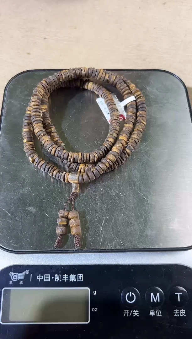 沉香沉香碎屑0.6虫漏厚片多圈16g+多样性发一条