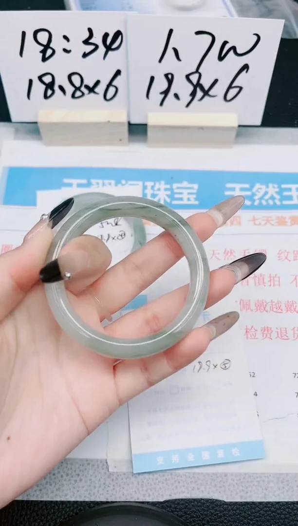 【闪购商品】石英质玉手镯未镶嵌131-55.5