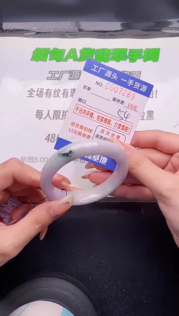 翡翠手镯未镶嵌按图片拍下发货89