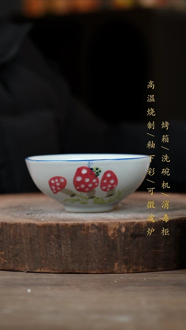 瓷片景德镇高温釉下彩（食品级）