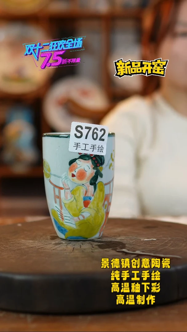 其他陶大*762景德镇陶瓷
