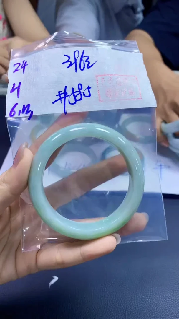 定制翡翠未镶嵌24手镯58.5+396元+拍一发一