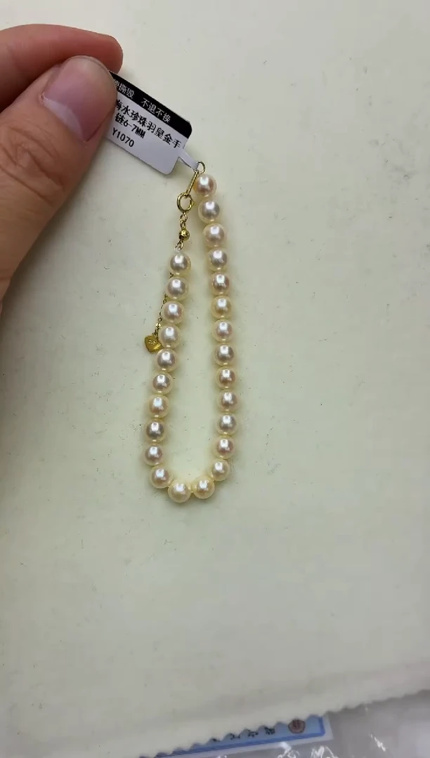 未镶嵌DA海水珍珠羽皇金手链6-7 y1070