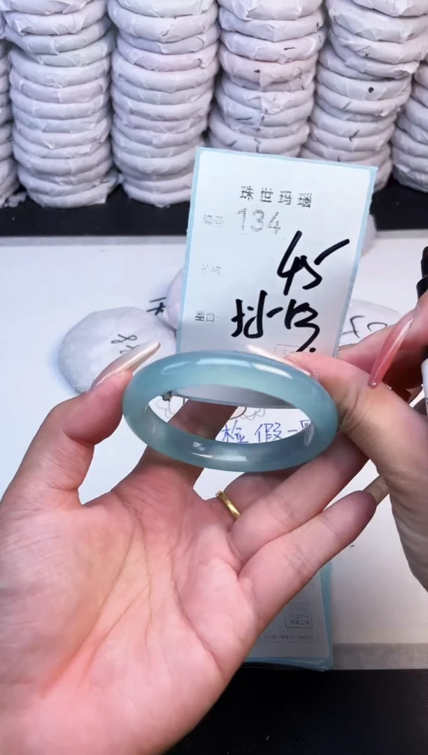 手镯玛瑙/玉髓未镶嵌134